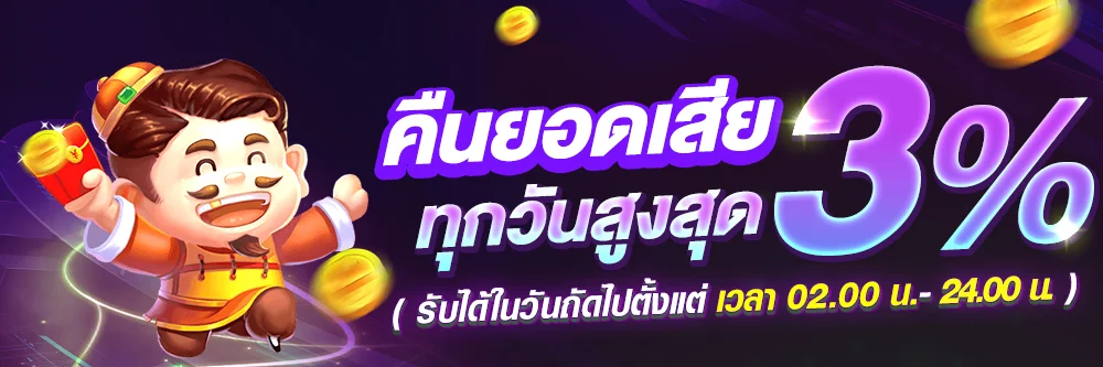 คู่มือเลือกเกม Meow678 อย่างมีข้อมูล