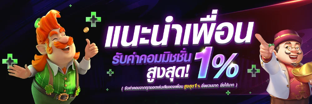 ตัวละครเกมและกิจกรรมบน Meow678