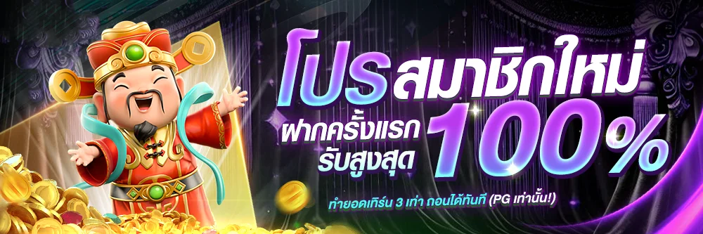 Meow678 ทางเข้าและข้อมูลบริการล่าสุด